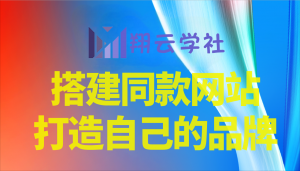 你还在到处找项目？还在当韭菜？我靠卖项目一个月收入5万+，曾经我也是个失败者。-星宇创业网