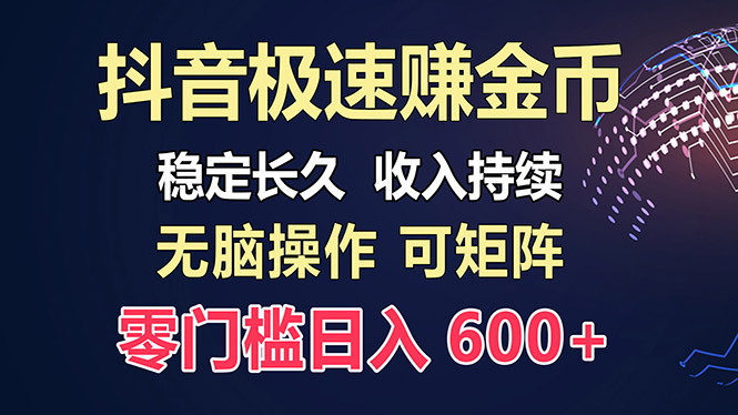 百度极速云：每天手动操作，轻松收入300+，适合新手！-星宇创业网